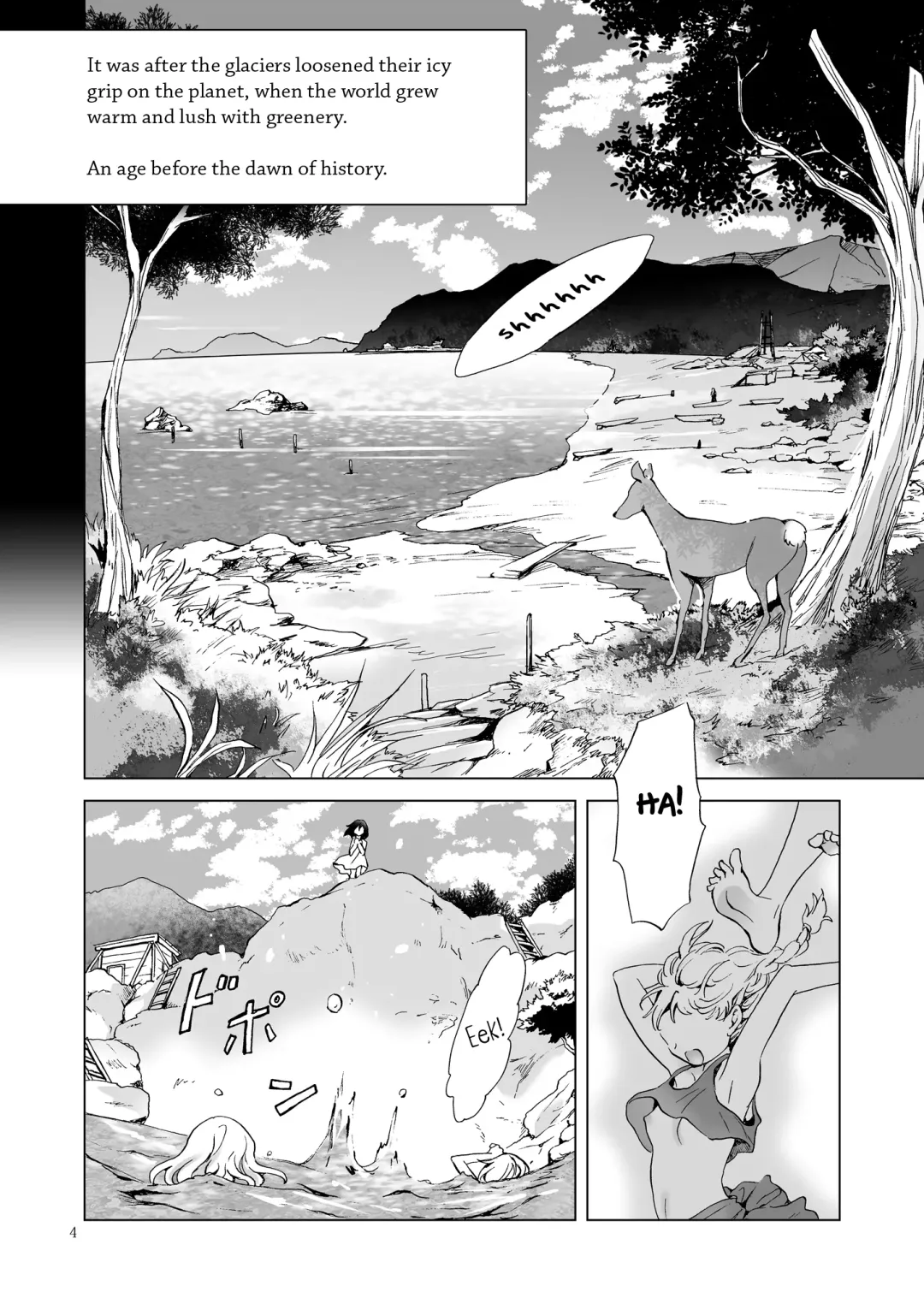 [Mira] EARTH GIRLS TUMUGI Fhentai - Page 3