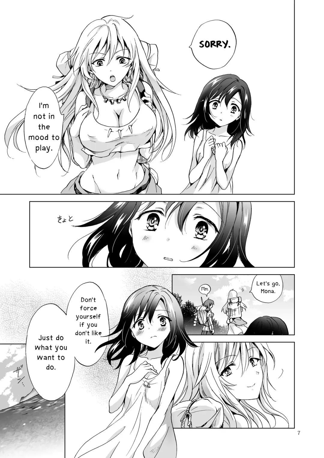 [Mira] EARTH GIRLS TUMUGI Fhentai - Page 6