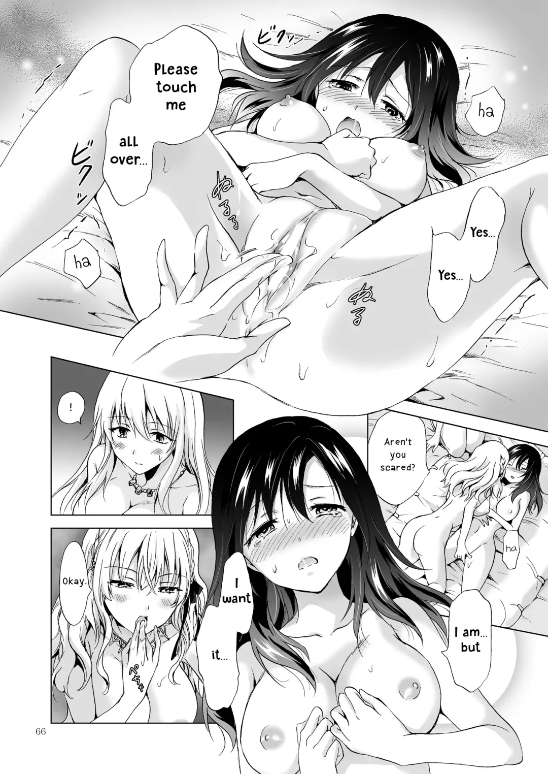 [Mira] EARTH GIRLS TUMUGI Fhentai - Page 65