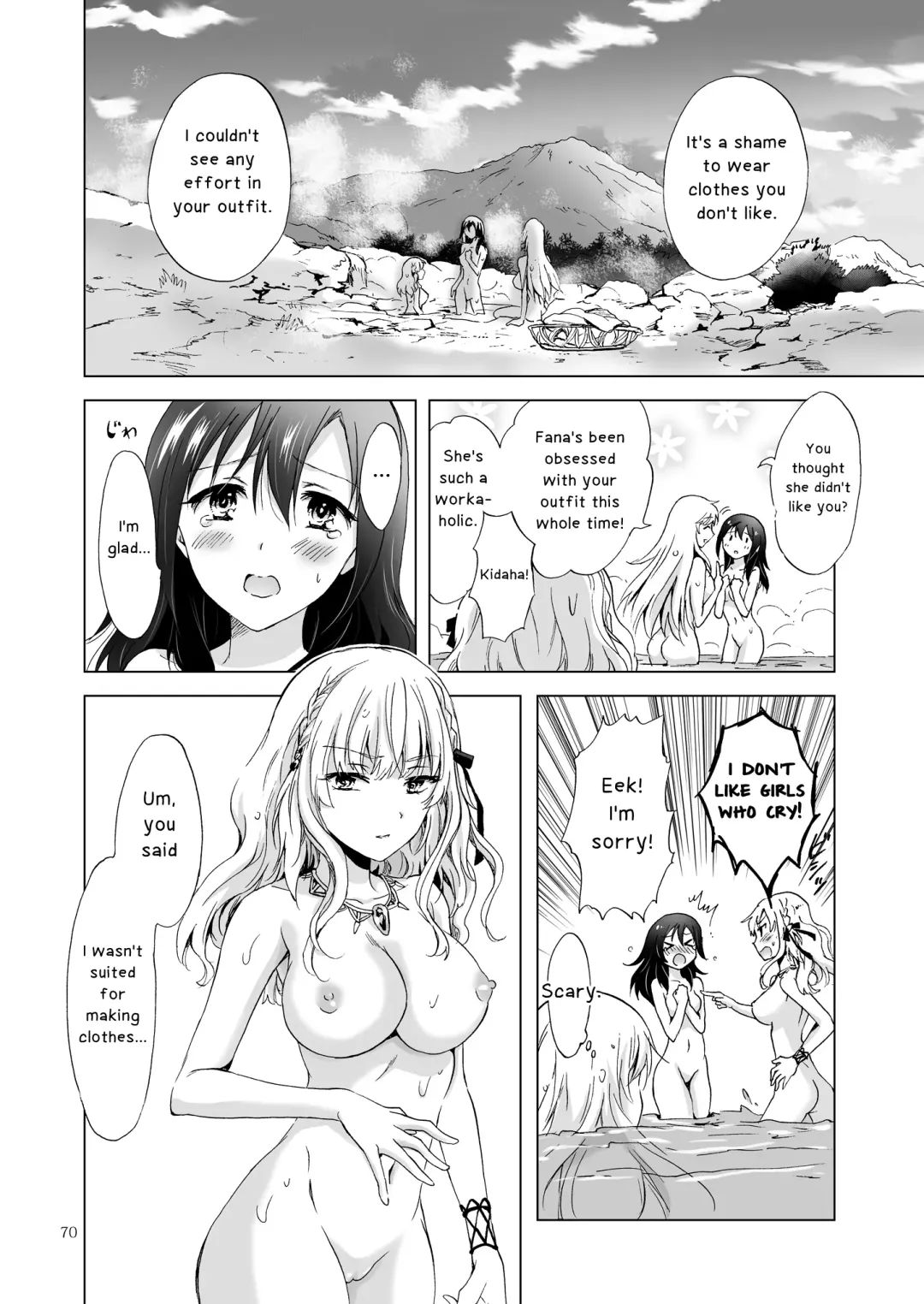 [Mira] EARTH GIRLS TUMUGI Fhentai - Page 69