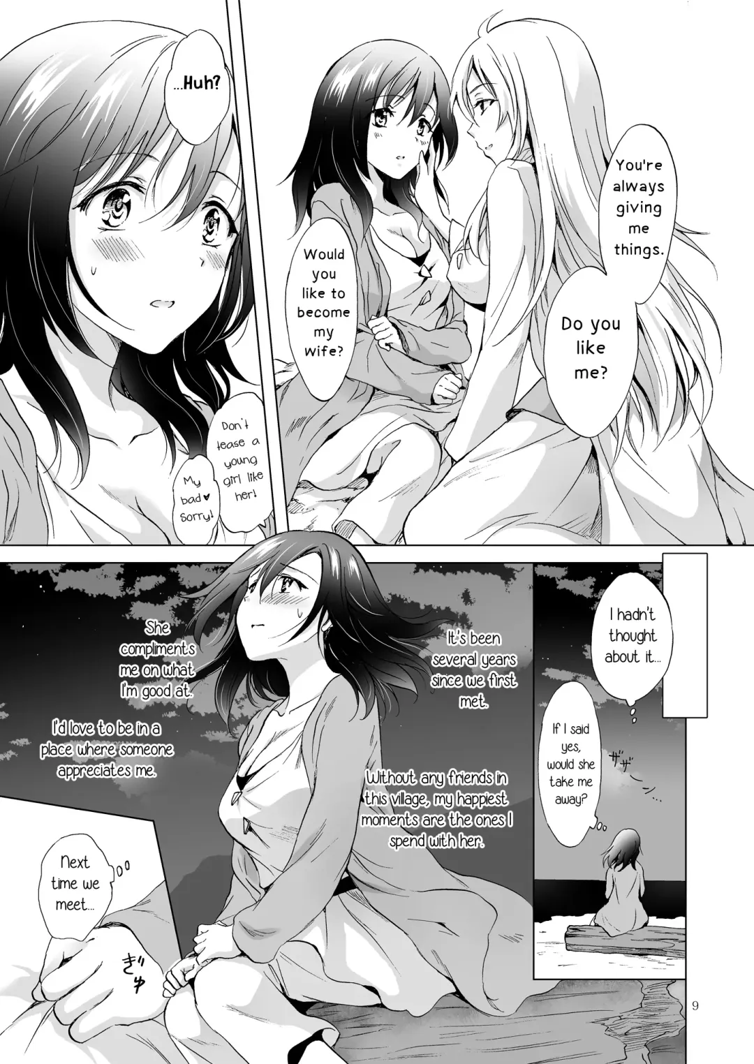 [Mira] EARTH GIRLS TUMUGI Fhentai - Page 8