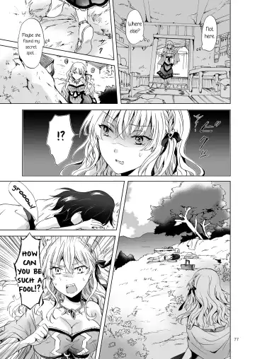 [Mira] EARTH GIRLS TUMUGI Fhentai - Page 76