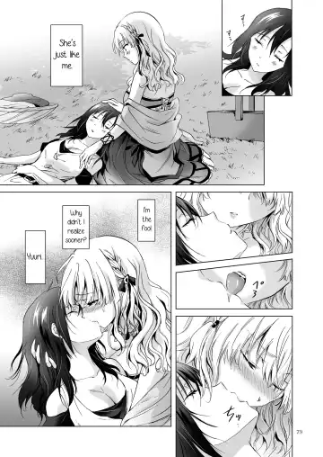 [Mira] EARTH GIRLS TUMUGI Fhentai - Page 78