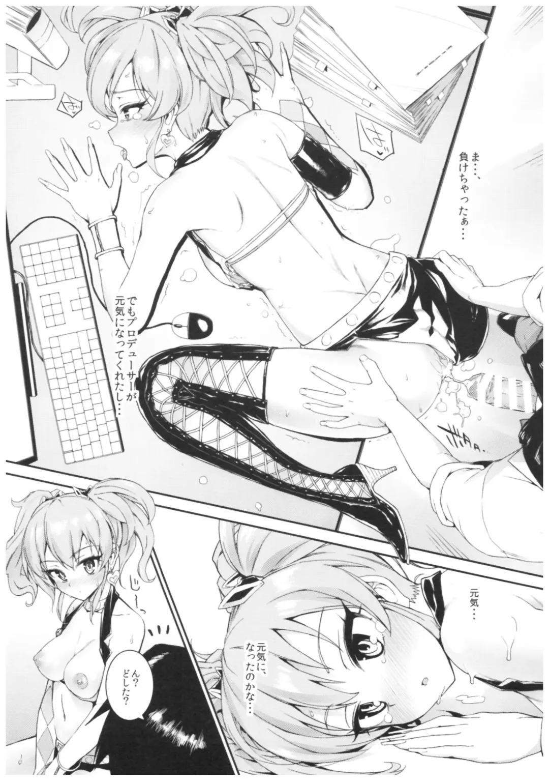 [Morimiya Masayuki] Morimiyakan Deremasu Hon Soushuuhen Fhentai - Page 20