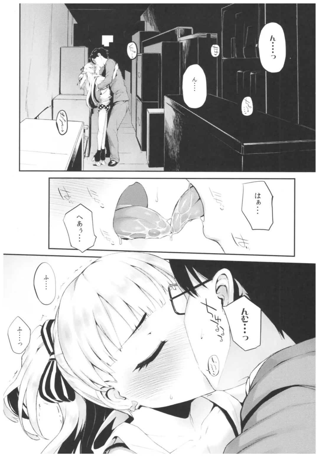 [Morimiya Masayuki] Morimiyakan Deremasu Hon Soushuuhen Fhentai - Page 27