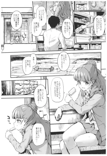 [Morimiya Masayuki] Morimiyakan Deremasu Hon Soushuuhen Fhentai - Page 104