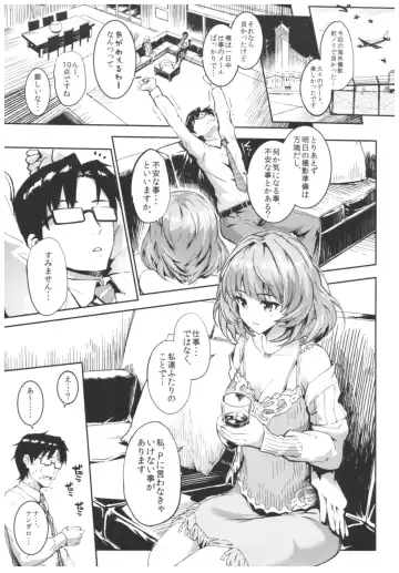 [Morimiya Masayuki] Morimiyakan Deremasu Hon Soushuuhen Fhentai - Page 124