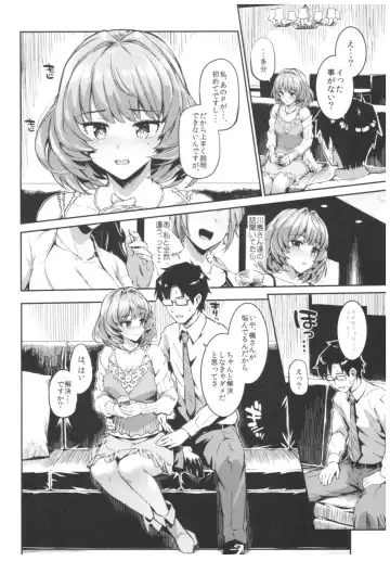 [Morimiya Masayuki] Morimiyakan Deremasu Hon Soushuuhen Fhentai - Page 125