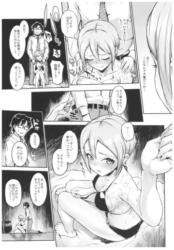 [Morimiya Masayuki] Morimiyakan Deremasu Hon Soushuuhen Fhentai - Page 46