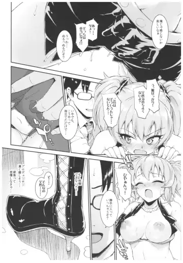 [Morimiya Masayuki] Morimiyakan Deremasu Hon Soushuuhen Fhentai - Page 7