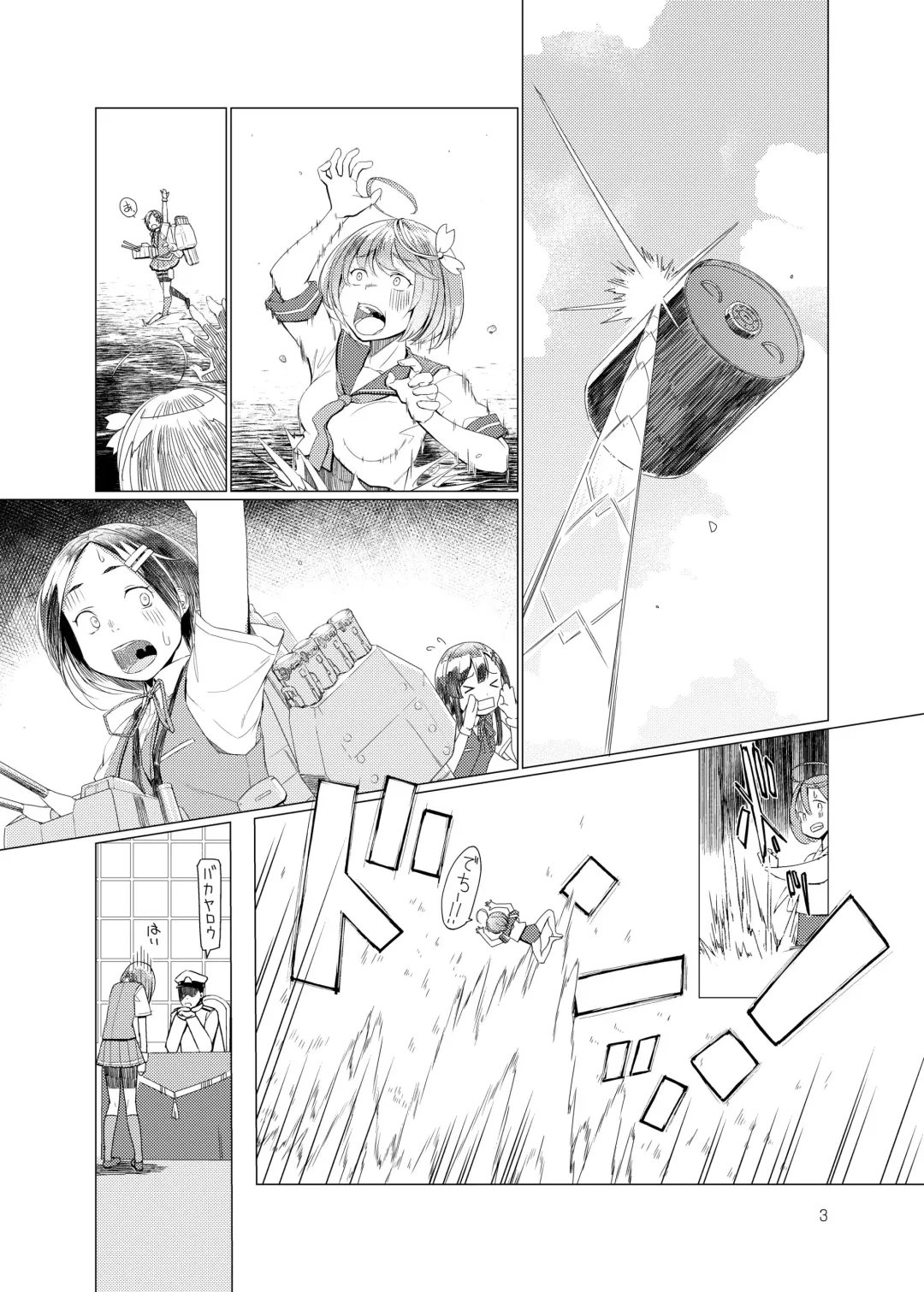 [Heibon Kaeru] SS Kuroshio Fhentai.net - Page 2