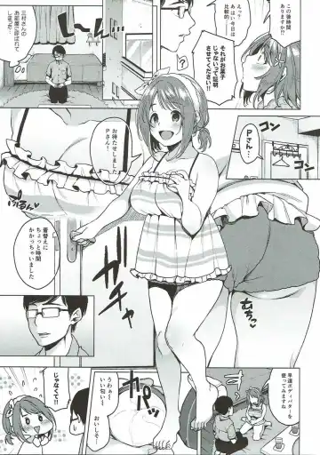 [Karasuma Yayoi] Bodybutter Nuttekuremasenka Fhentai - Page 6