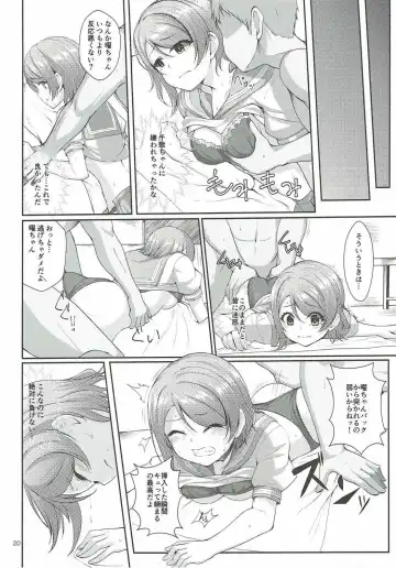 [Nanotsuki] Mokuyoubi no Tameiki Fhentai - Page 21