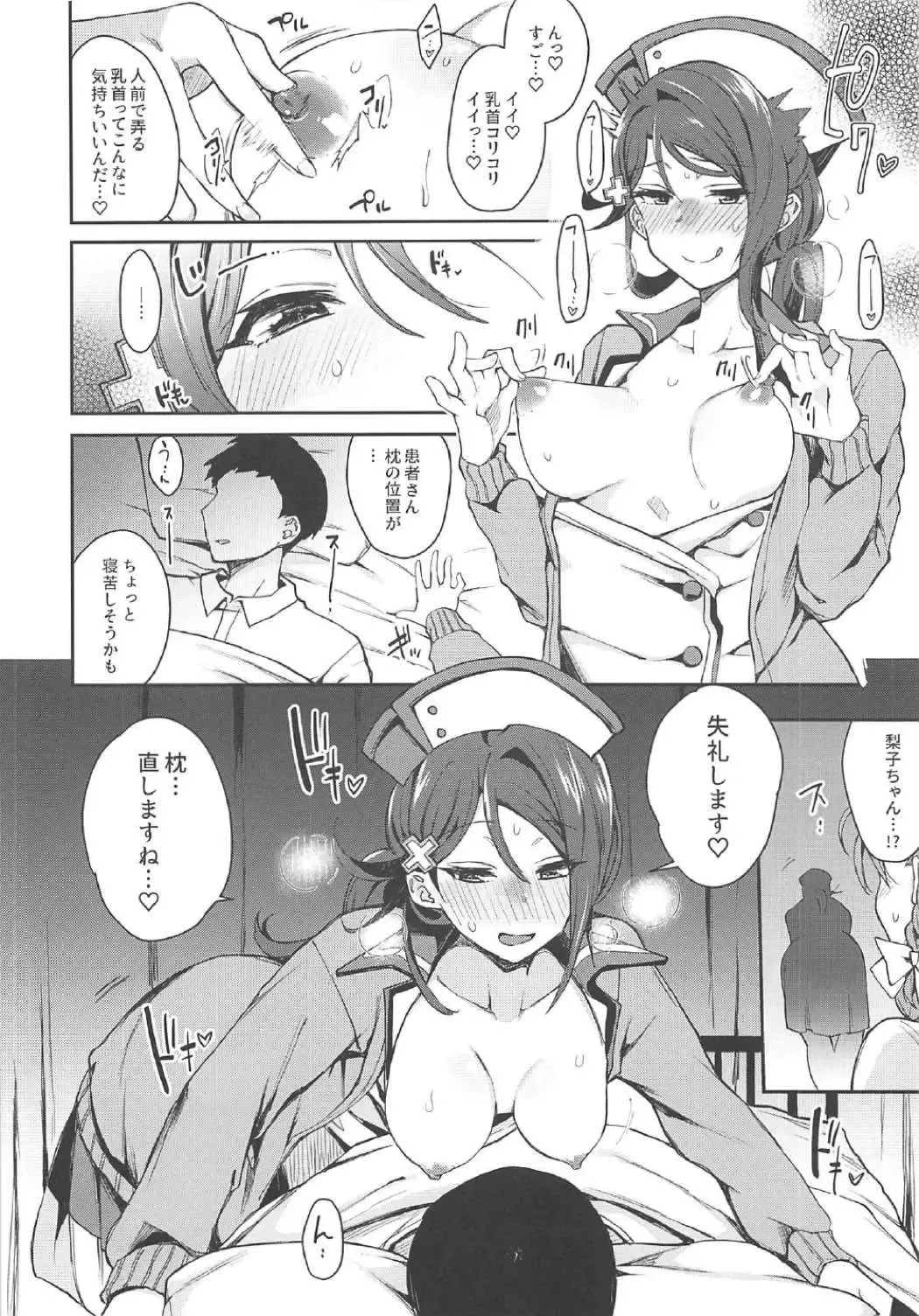 [Indo Curry] Ecchi Sketch Ro Ona Uchi. II Fhentai - Page 19