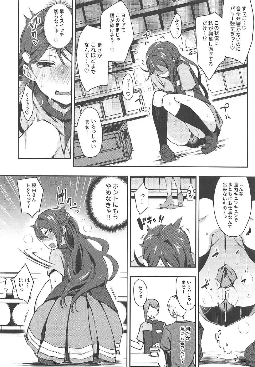 [Indo Curry] Ecchi Sketch Ro Ona Uchi. II Fhentai - Page 9