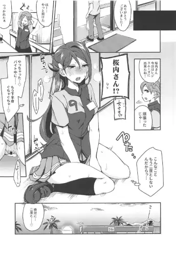 [Indo Curry] Ecchi Sketch Ro Ona Uchi. II Fhentai - Page 14