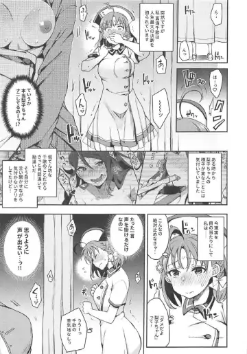 [Indo Curry] Ecchi Sketch Ro Ona Uchi. II Fhentai - Page 18