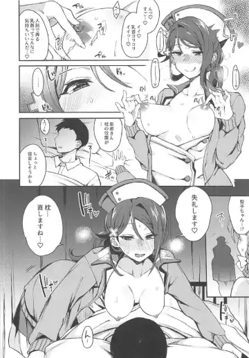 [Indo Curry] Ecchi Sketch Ro Ona Uchi. II Fhentai - Page 19