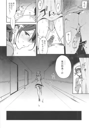 [Indo Curry] Ecchi Sketch Ro Ona Uchi. II Fhentai - Page 27