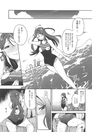 [Indo Curry] Ecchi Sketch Ro Ona Uchi. II Fhentai - Page 28