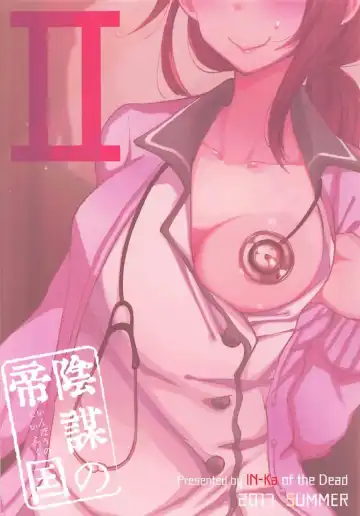 [Indo Curry] Ecchi Sketch Ro Ona Uchi. II Fhentai - Page 30