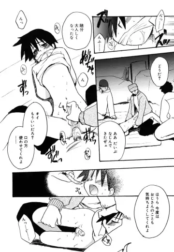 [Kirigakure Takaya] Boku no Uta Fhentai - Page 153