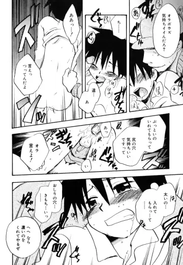 [Kirigakure Takaya] Boku no Uta Fhentai - Page 155