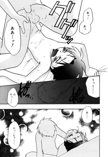 [Kirigakure Takaya] Boku no Uta Fhentai - Page 172