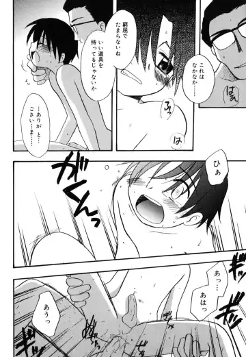 [Kirigakure Takaya] Boku no Uta Fhentai - Page 61