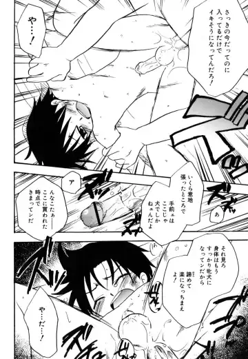 [Kirigakure Takaya] Boku no Uta Fhentai - Page 81