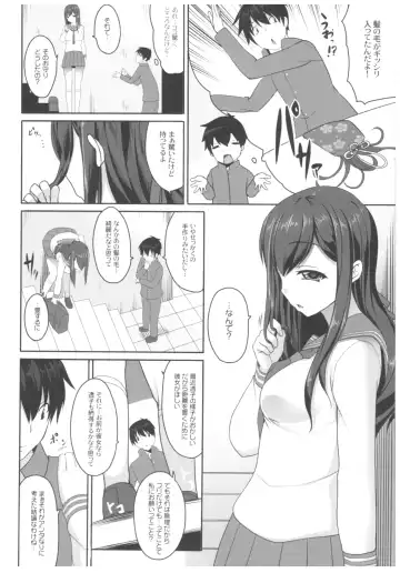 [Kirin Kakeru] Byouai Setsuwa ~Yandere Soushuuhen Bon~ Fhentai.net - Page 129