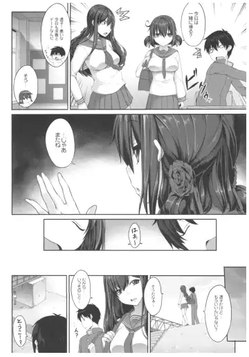 [Kirin Kakeru] Byouai Setsuwa ~Yandere Soushuuhen Bon~ Fhentai.net - Page 131