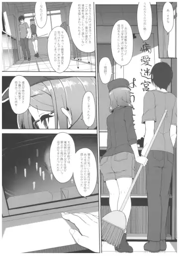 [Kirin Kakeru] Byouai Setsuwa ~Yandere Soushuuhen Bon~ Fhentai.net - Page 5