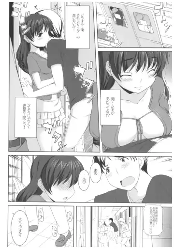 [Kirin Kakeru] Byouai Setsuwa ~Yandere Soushuuhen Bon~ Fhentai.net - Page 65