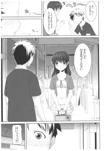 [Kirin Kakeru] Byouai Setsuwa ~Yandere Soushuuhen Bon~ Fhentai.net - Page 66