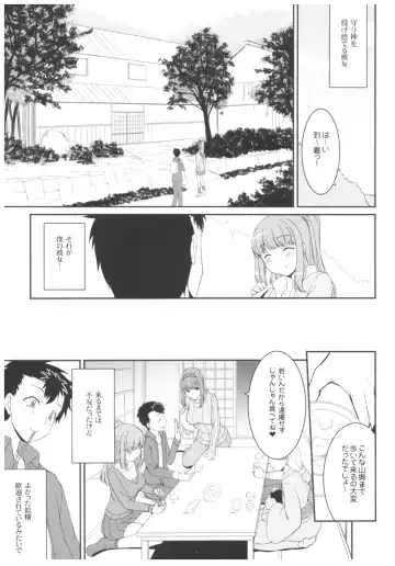 [Kirin Kakeru] Byouai Setsuwa ~Yandere Soushuuhen Bon~ Fhentai.net - Page 86