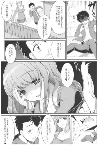 [Kirin Kakeru] Byouai Setsuwa ~Yandere Soushuuhen Bon~ Fhentai.net - Page 96