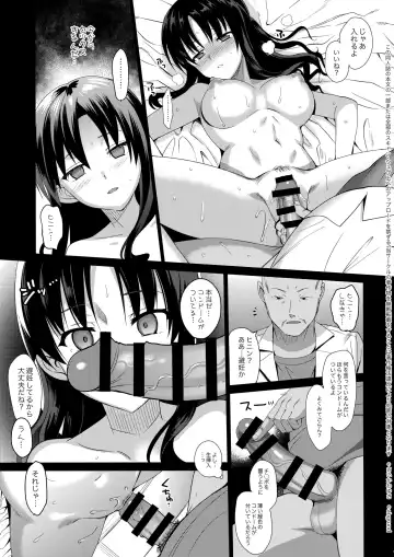 [Saikawa Yusa] Mesmerism 1 Fhentai.net - Page 14