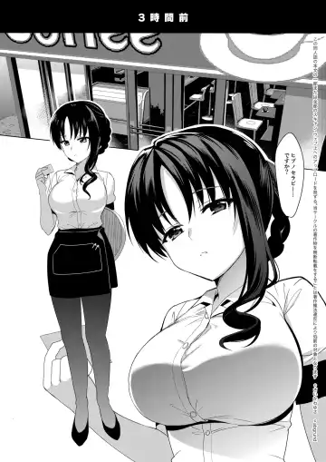 [Saikawa Yusa] Mesmerism 1 Fhentai.net - Page 3