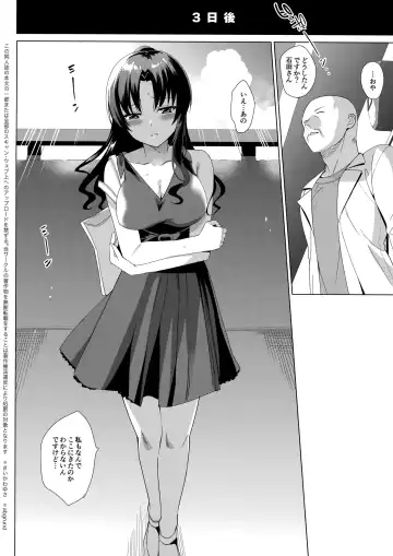 [Saikawa Yusa] Mesmerism 1 Fhentai.net - Page 31