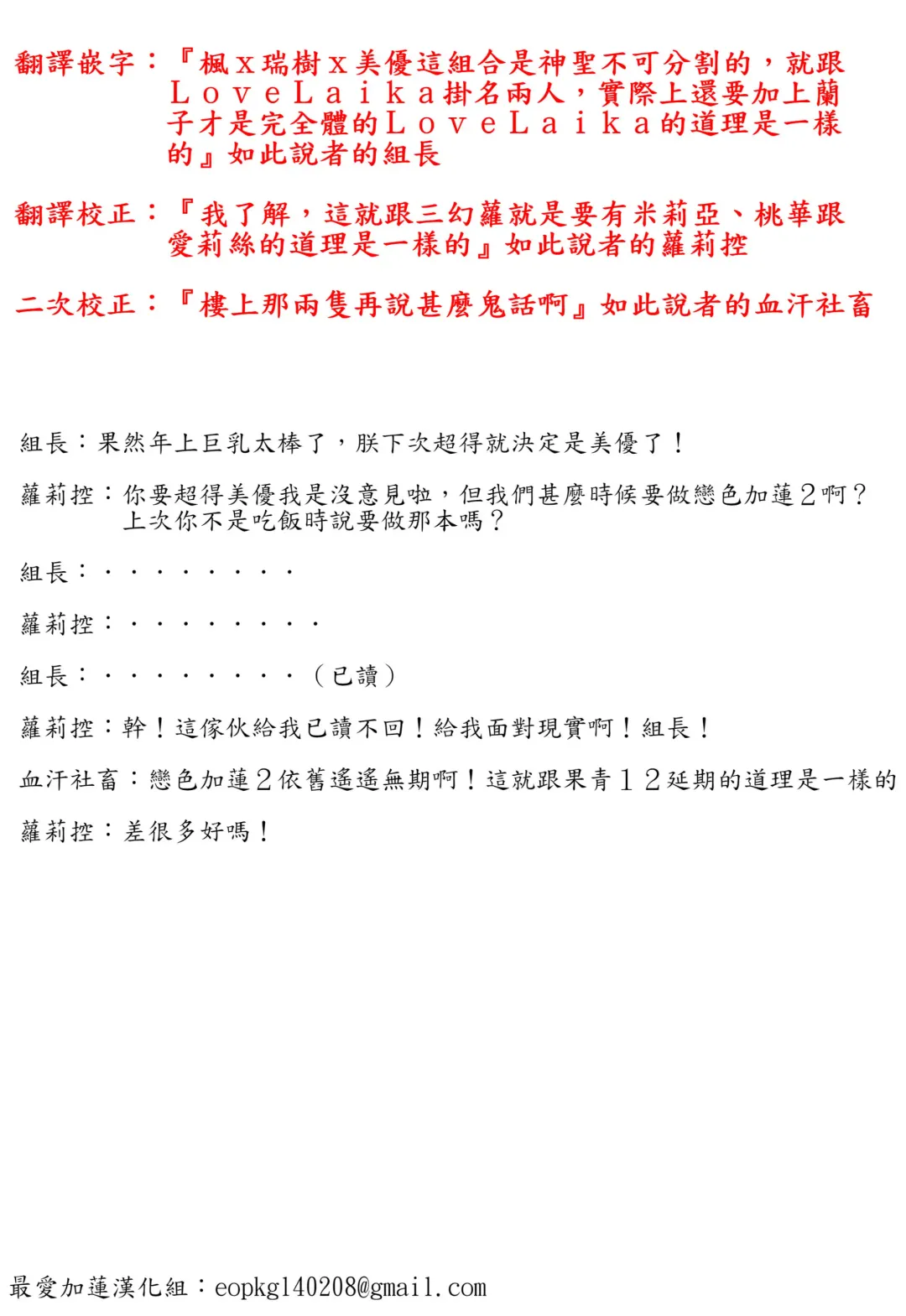 [Anza Yuu] Kaede-san Kawashima-san Mifune-san no Ecchi na Hon Fhentai - Page 2