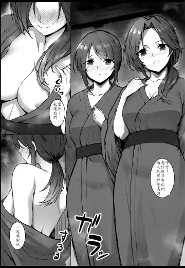 [Anza Yuu] Kaede-san Kawashima-san Mifune-san no Ecchi na Hon Fhentai.net - Page 17