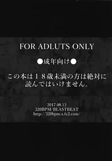 [Blastbeat] Kyonyuu no Serval-chan de Doutei Friends Sotsugyou Shimashita. Fhentai - Page 16