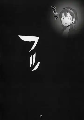 [Inazuma] Under 300m Fhentai - Page 15