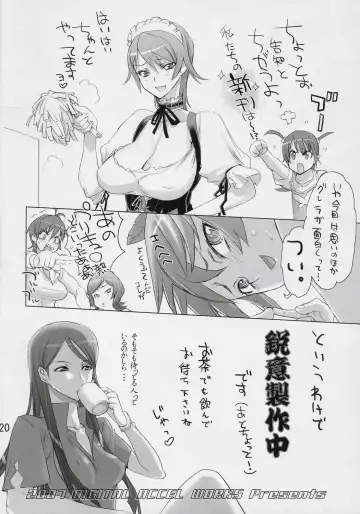 [Inazuma] Under 300m Fhentai - Page 19