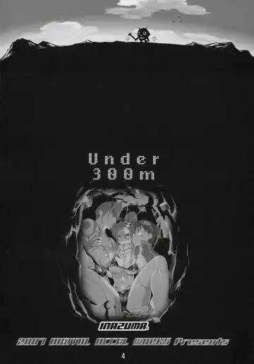 [Inazuma] Under 300m Fhentai - Page 3