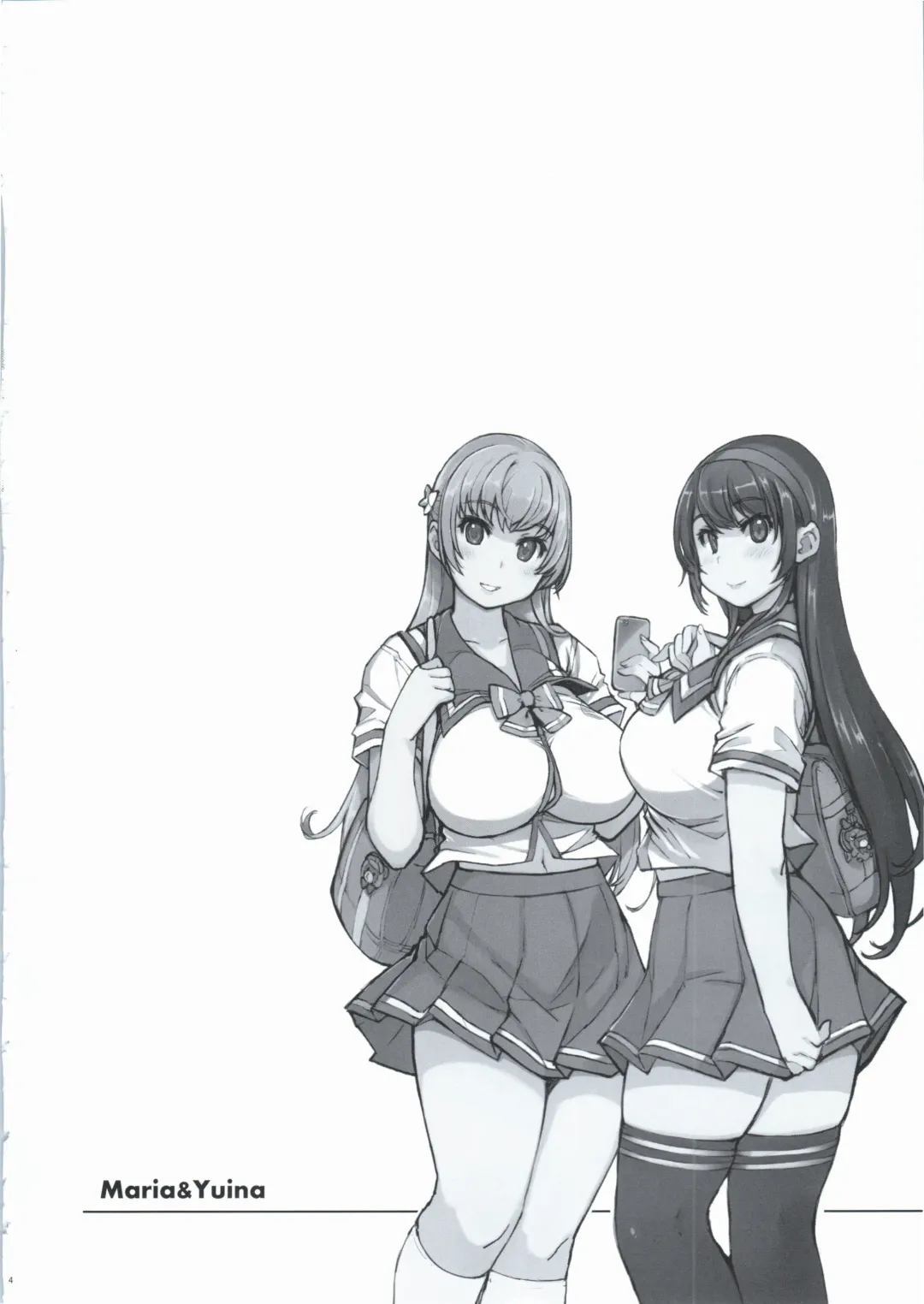 [Mil] Record Love Hack Fhentai - Page 4