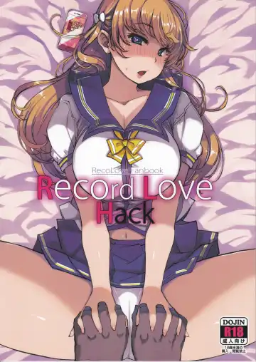[Mil] Record Love Hack - Fhentai
