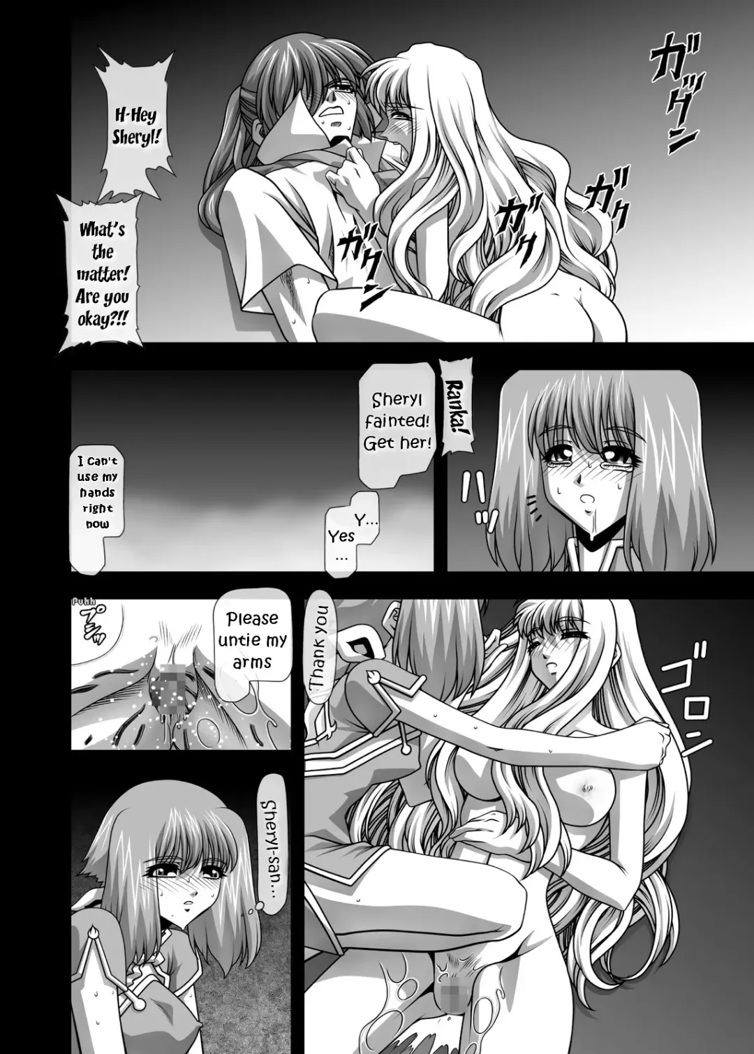 [Gekkoji] Oppai Meister!! Fhentai - Page 17
