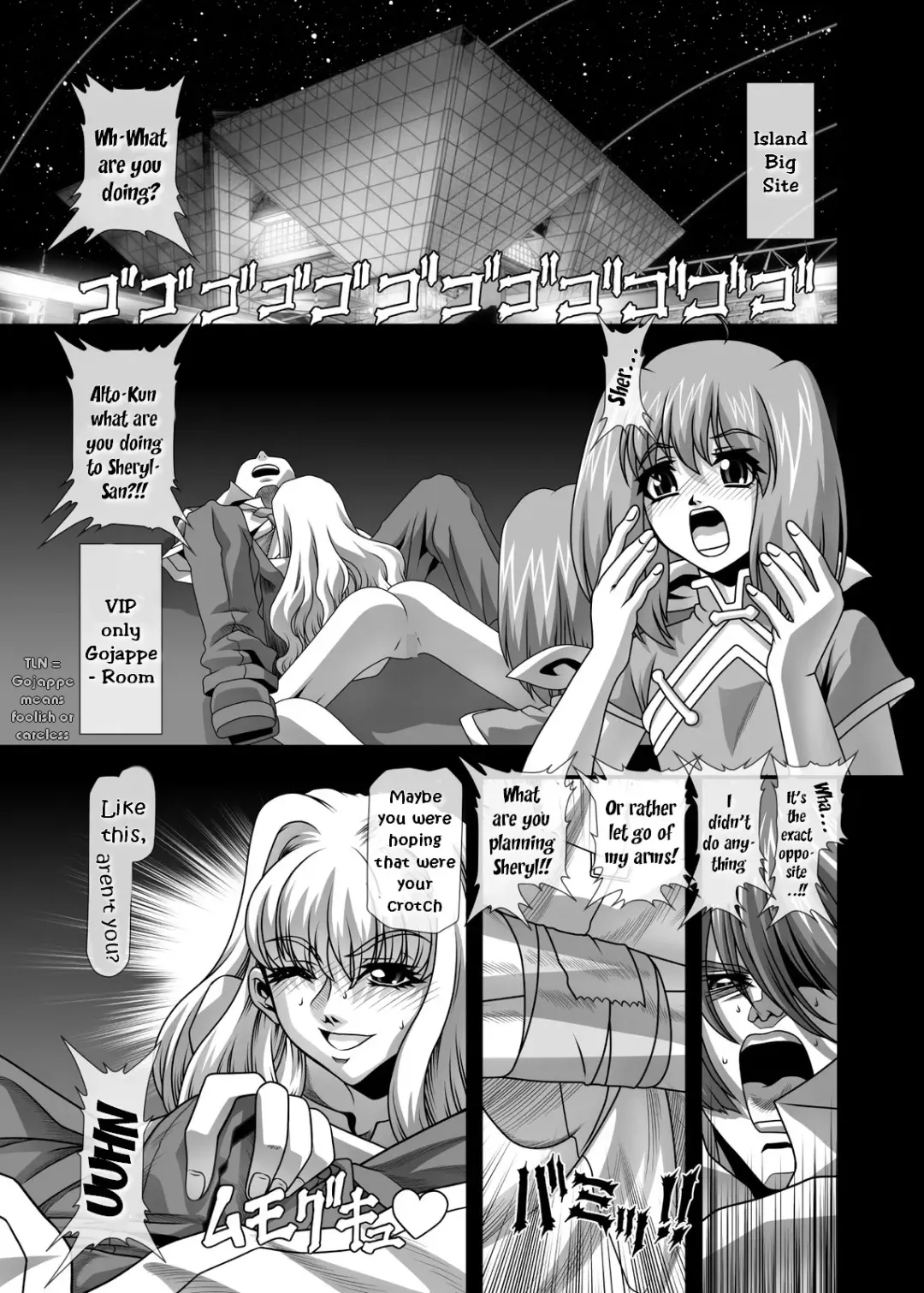 [Gekkoji] Oppai Meister!! Fhentai - Page 4